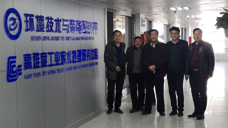 安欣牧業(yè)陳志剛總經(jīng)理蒞臨綠豐環(huán)保工業(yè)廢水處理研究中心考察指導