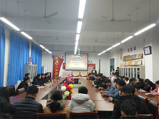 新鄉(xiāng)綠豐環(huán)保第二屆“綠豐環(huán)保獎助學(xué)金”頒獎現(xiàn)場