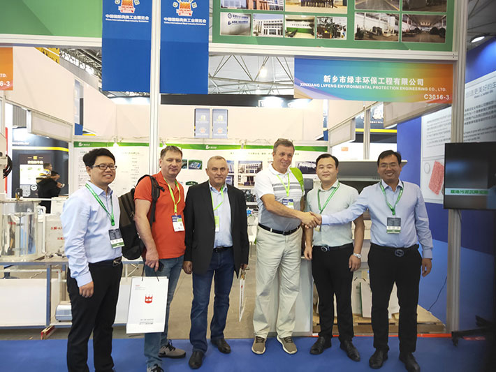 綠豐環(huán)保受邀參加2019第十七屆中國國際肉類食品展會，助食品企業(yè)健康發(fā)展