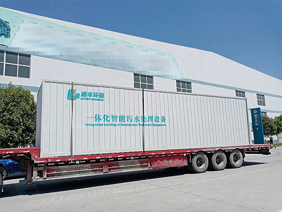 發(fā)貨通知:焦作名仁一體化污水處理設(shè)備已裝車發(fā)貨