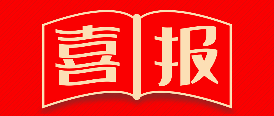 綠豐環(huán)保中標(biāo)牧原肉食品3500m3/d污水處理項目