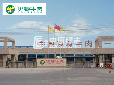 伊賽牛肉(修武廠區(qū))1200m3/d肉制品廢水處理案例