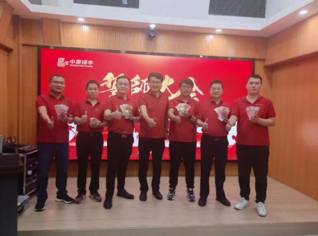 沖刺四季度，打贏全年收官戰(zhàn)