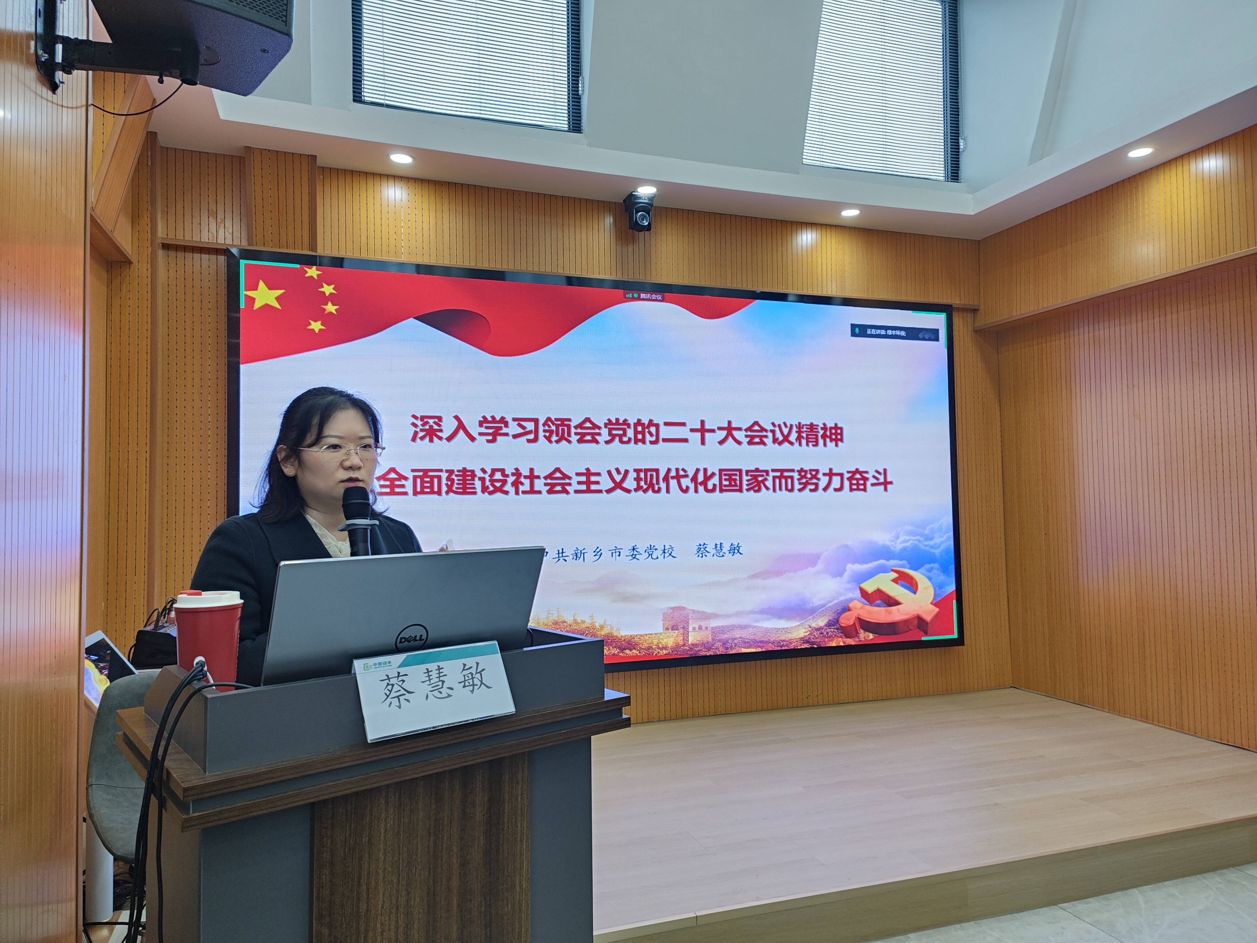 深入貫徹學(xué)習(xí)二十大，產(chǎn)業(yè)報國綠豐夢必達