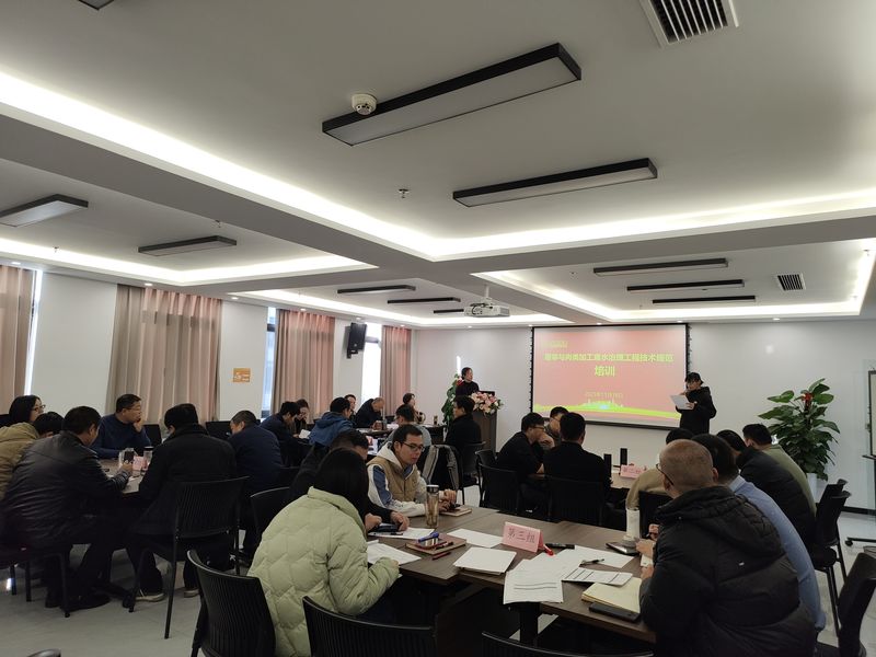 《屠宰與肉類加工廢水治理工程技術(shù)規(guī)范》培訓-中原綠豐