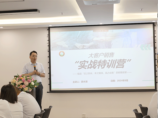 中原綠豐丨營銷團隊啟航新篇章，年中總結(jié)共繪發(fā)展新藍圖