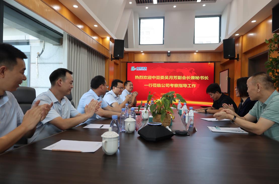 中豆委領(lǐng)導考察中原綠豐 共議行業(yè)污水治理新思路