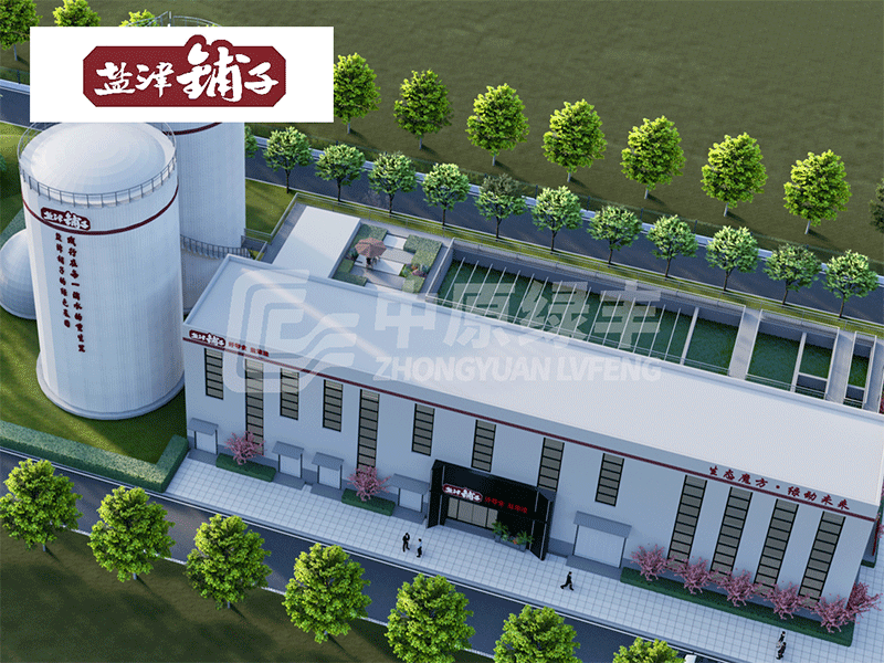 鹽津鋪?zhàn)?000噸零食加工廢水廢氣治理工程項目