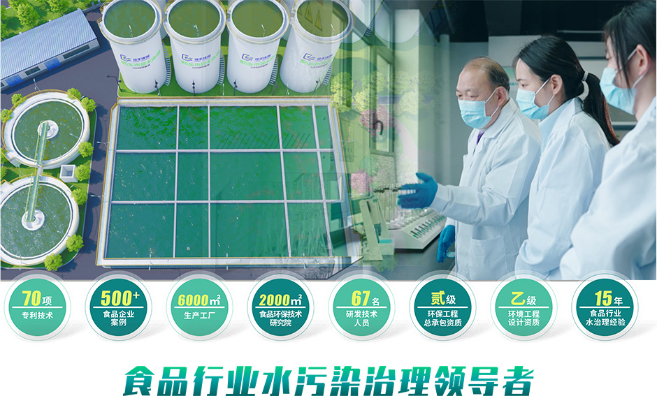 河南綠豐環(huán)保工程有限公司簡(jiǎn)介